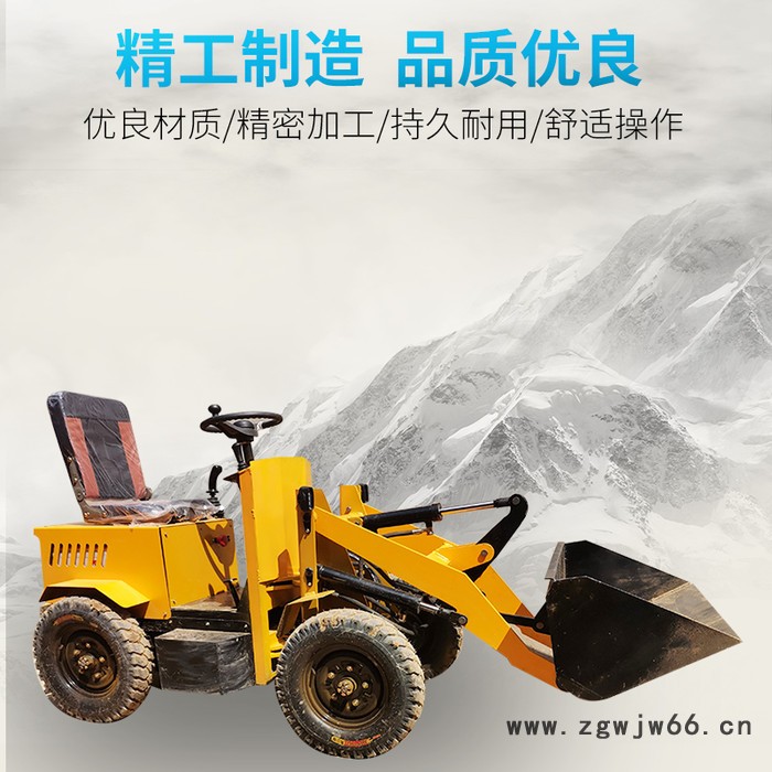 无刷电机小型铲车 赢工厂家电动小铲车 工地小铲车 电动装载机图2