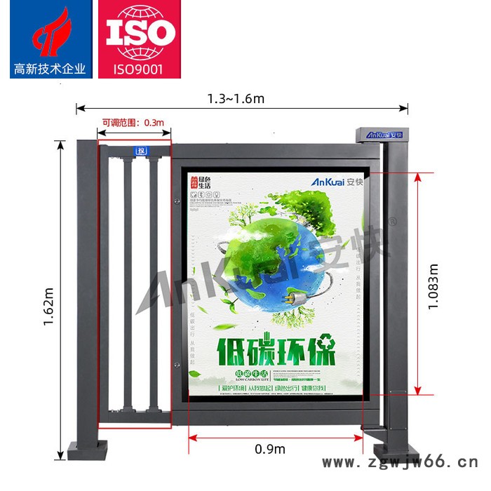安快智能通道门人行通道广告门新疆平移门通道门进口平移门电机图4