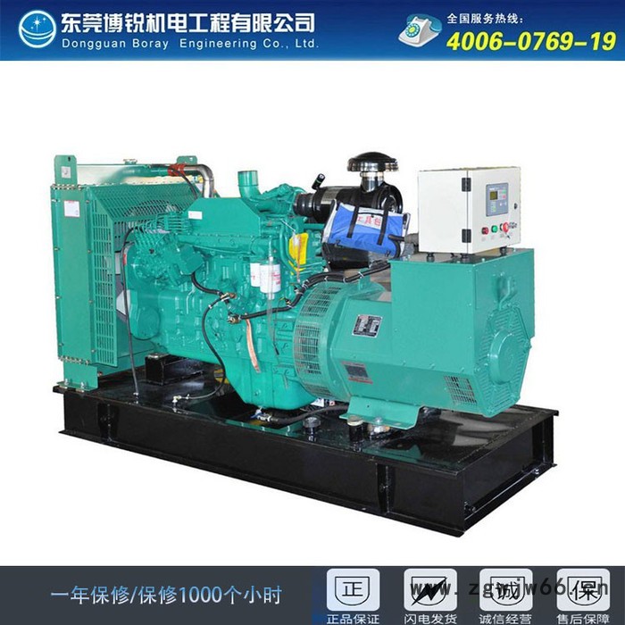 沃尔沃400KW柴油发电机组　发电机BRV400　发电机　进口发电机图3