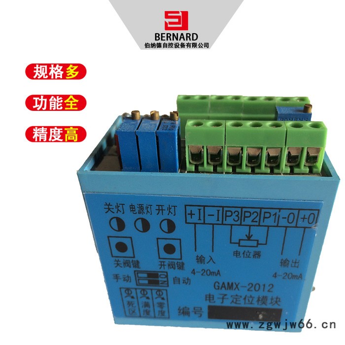 伯纳德智能不锈钢型电动执行器机构配件批发GAMX-2012T模块、无刷电机驱动板图3