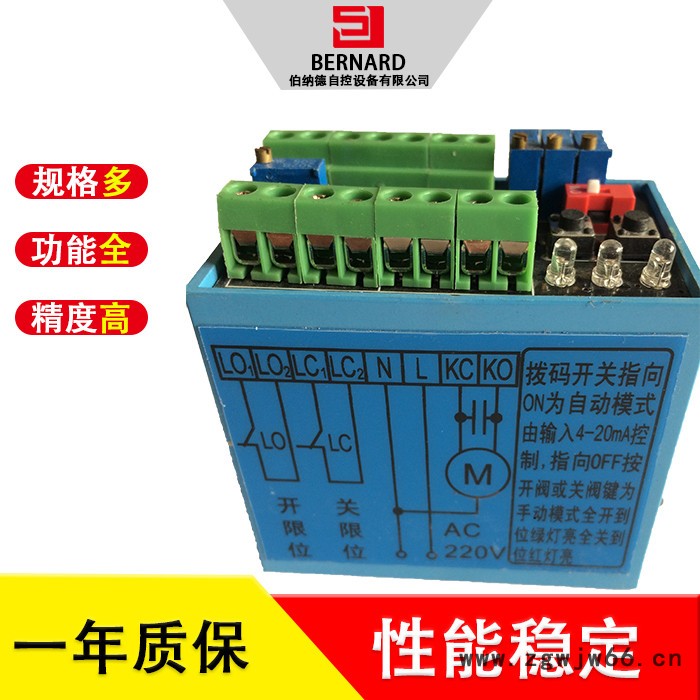 伯纳德智能不锈钢型电动执行器机构配件批发GAMX-2012T模块、无刷电机驱动板图4