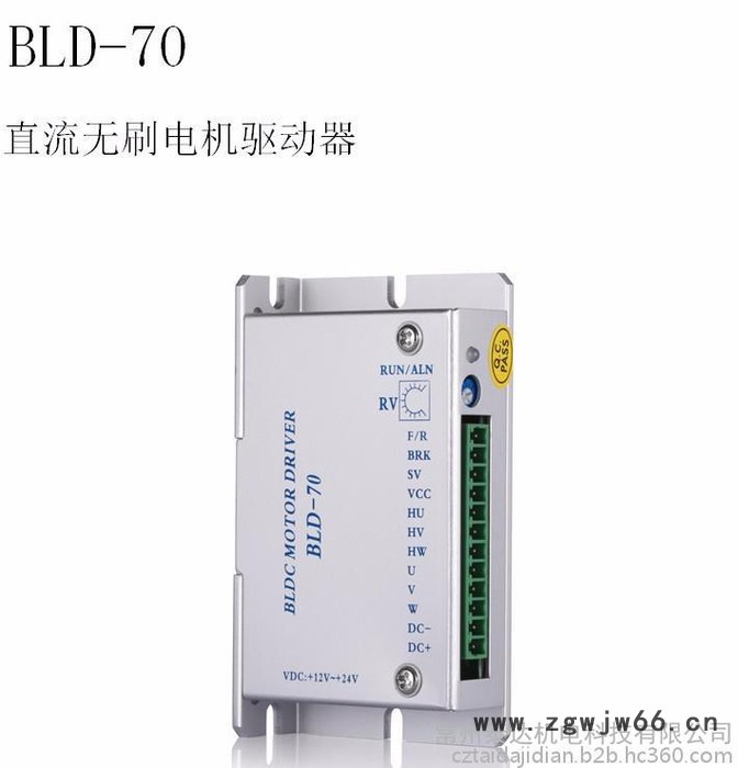 常州泰达BLD-70  直流无刷电机驱动器图3
