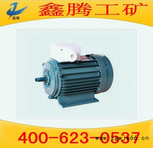 山东鑫腾制造YBJ系列三相异步电机  三相异步电机图2