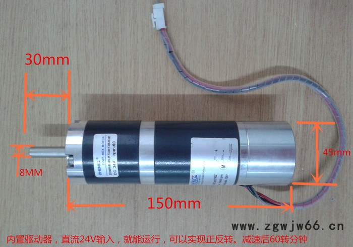 金钢电机  无刷电机 直流无刷电机 无刷马达 低压无刷电机图2