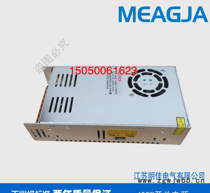 明佳MEAGJA 400W开关电源36V11A直流电机电源 雕刻机电源S-400-36图3