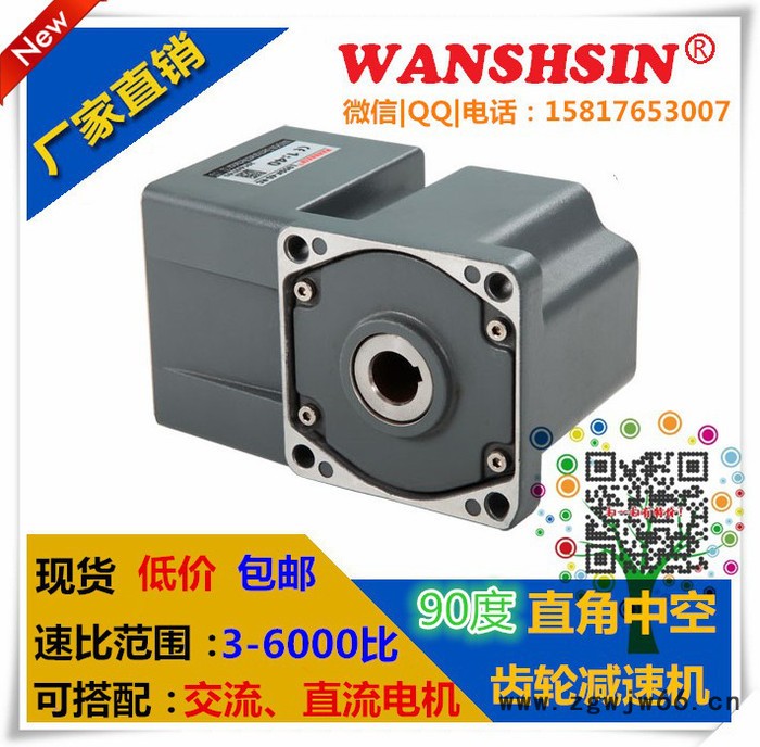 现货200W/300W直流电机减速机带调速器 台湾品牌月销量图5