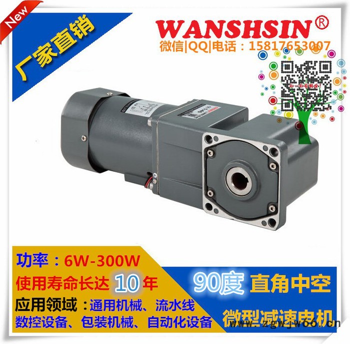 现货200W/300W直流电机减速机带调速器 台湾品牌月销量图8