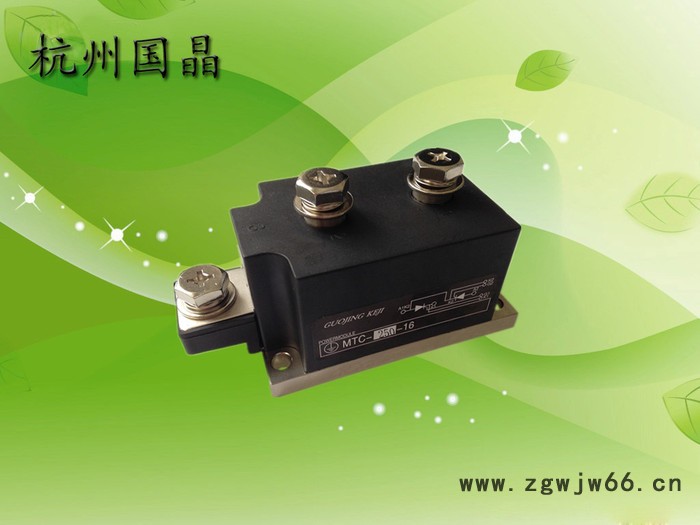 古杭州国晶MTC250可控硅（晶闸管）模块适用于电焊机、变频器、交直流电机控制.工业加热控制.各种整流电源、电池充放电