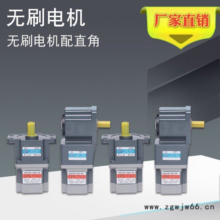 无刷电机 无刷电机 无刷电机图5