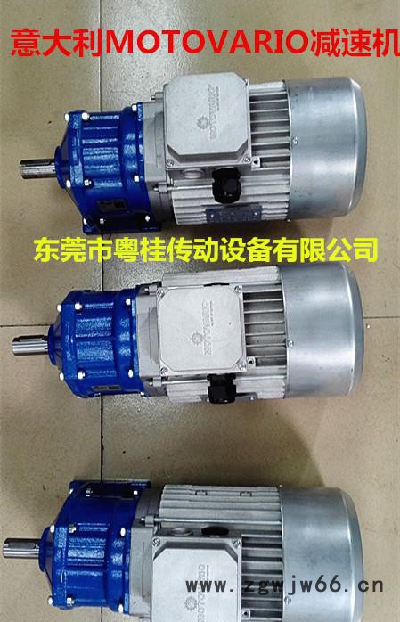 摩多利电机原装意大利进口MOTOVARIO电机T132S4-图2