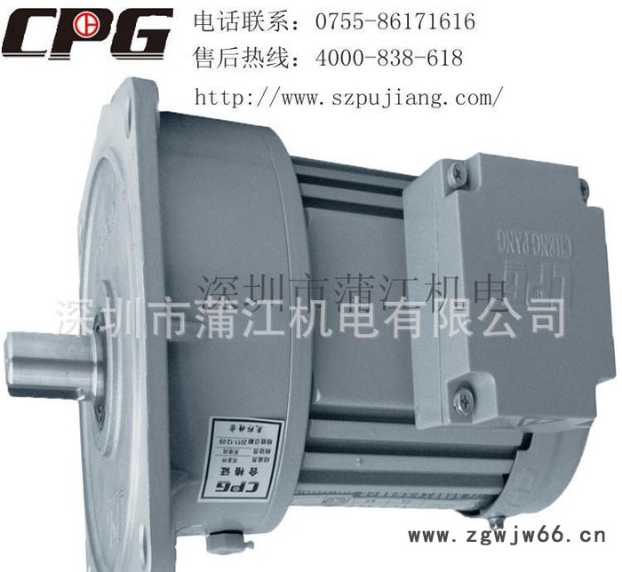城邦CPG三相异步电机 入力法兰齿轮减速电机200-3700图2