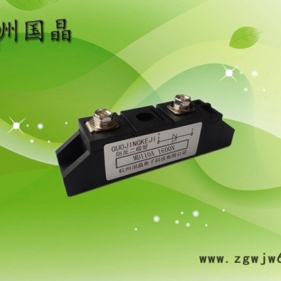 供应杭州国晶MD110普通二极管模块适用于交直流电机控制.电机软起动.电焊机.变频器