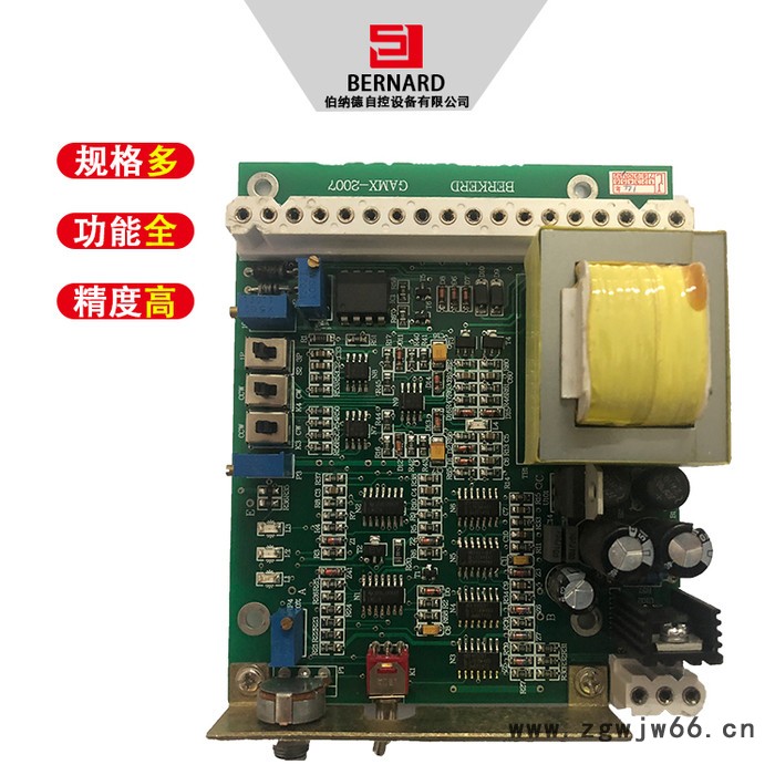 伯纳德厂家供应线路板加工GAMX-2007厂家供应线路板加无刷电机驱动板图2