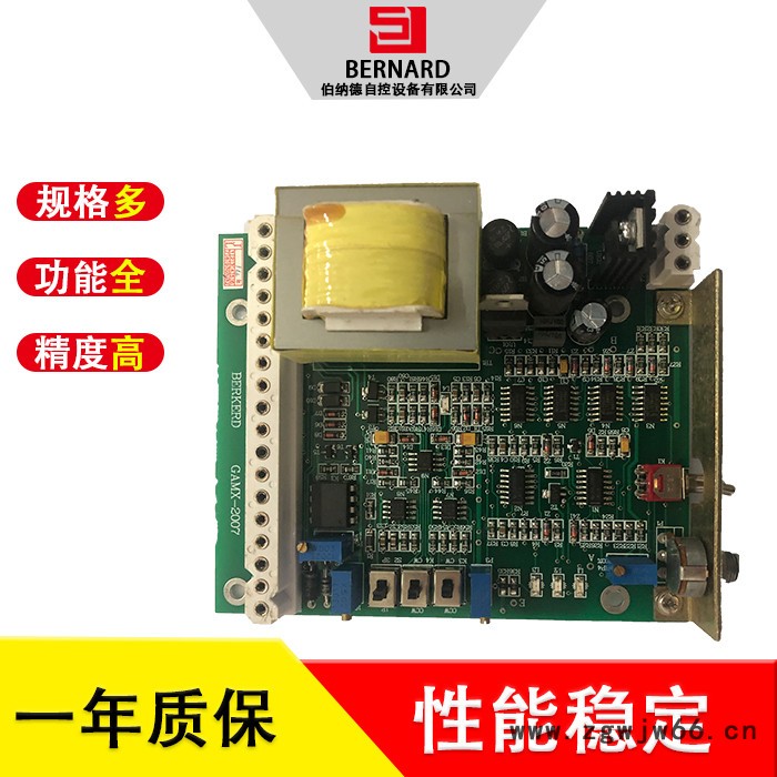 伯纳德厂家供应线路板加工GAMX-2007厂家供应线路板加无刷电机驱动板图4