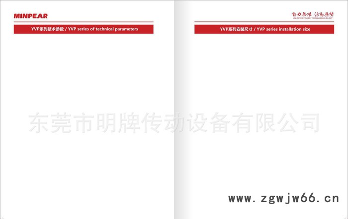 明牌公司YS三相异步电机，三相异步马达，东莞，广州现货销售图2