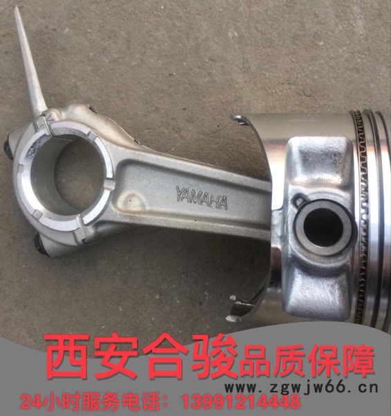 陕西西安 雅马哈发电机配件雅马哈原装进口MZ360活塞 活塞环 连杆