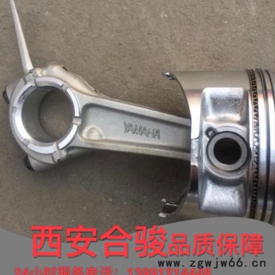陕西西安 雅马哈发电机配件雅马哈原装进口MZ360活塞 活塞环 连杆