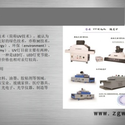 机械制造高速绕线扎线机 深隆STZ125 自动跟踪上油绕线机 螺旋网罩绕线机 铜箔箔式绕线机  四工位无刷电机绕线机
