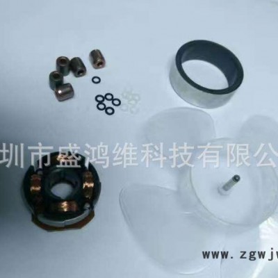 盛鸿维 30 直销小风扇无刷电机USB迷你风扇无刷电机马达量大从优