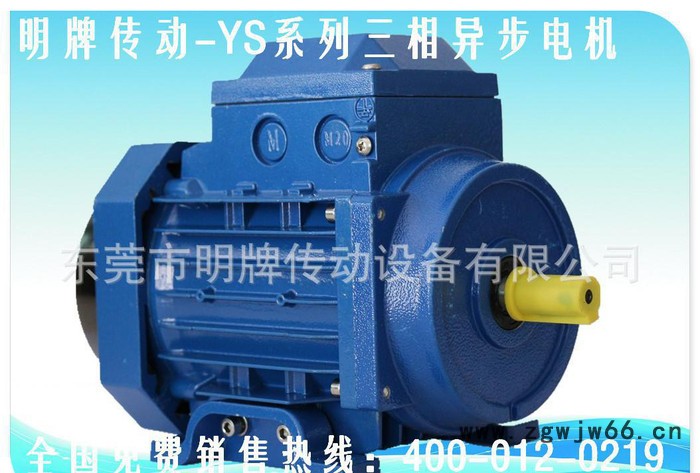 直销三相异步电机，三相变频电机，2.2KW三相电机2200W图2