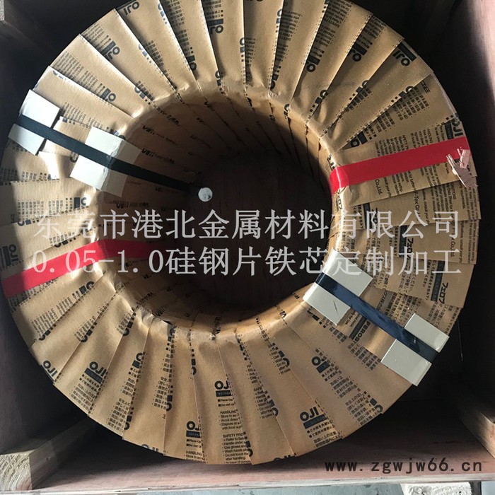 川崎0.1mm硅钢片直流无刷电机转子冲片图3