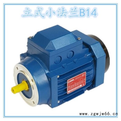 直销三相异步电机132M-4-7.5kw