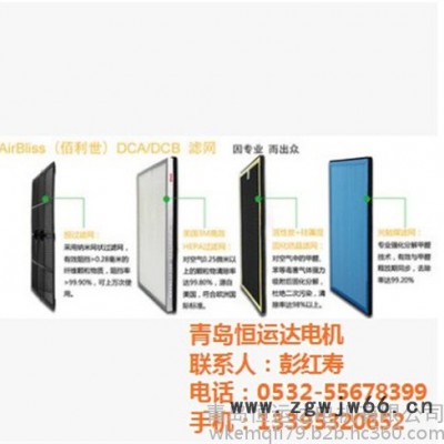 青岛恒运达(图)_专业生产无刷电机_滨州无刷电机