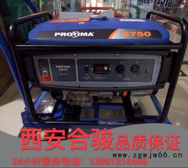 西安 博格西玛发电机5KW雅马哈原装进口发动机 雅马哈技术SGP6750