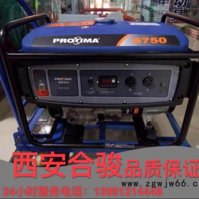 西安 博格西玛发电机5KW雅马哈原装进口发动机 雅马哈技术SGP6750