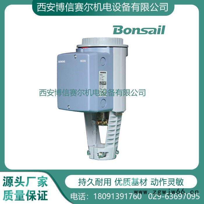 西门子执行器Sbv61 阀门执行器 水阀执行器 空调执行器 执行器电机 进口阀门执行器 阀执行器 西门子电动执行器图8