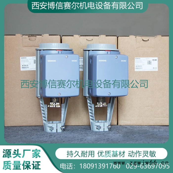 西门子执行器Sbv61 阀门执行器 水阀执行器 空调执行器 执行器电机 进口阀门执行器 阀执行器 西门子电动执行器图7