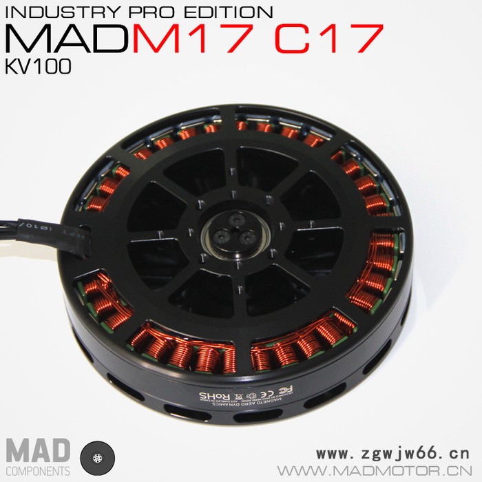 MAD 高效率多轴/旋翼盘式无刷动力电机 TM U-POWER U13 MAD M17 无刷电机