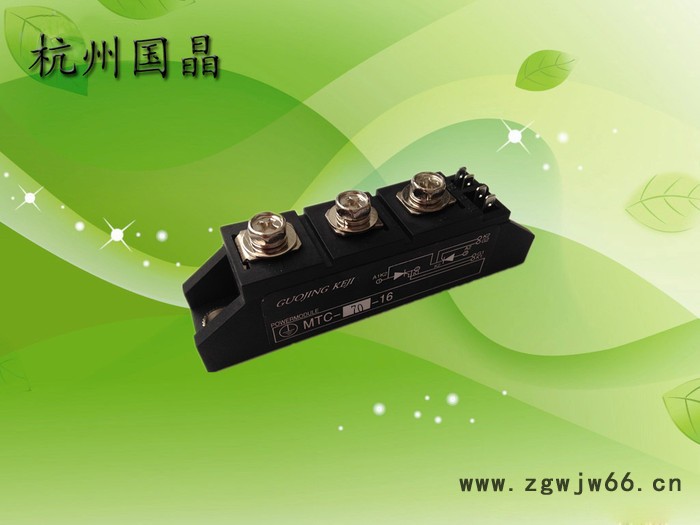 古杭州国晶MTC70可控硅（晶闸管）模块适用于电焊机、变频器、交直流电机控制.工业加热控制.各种整流电源