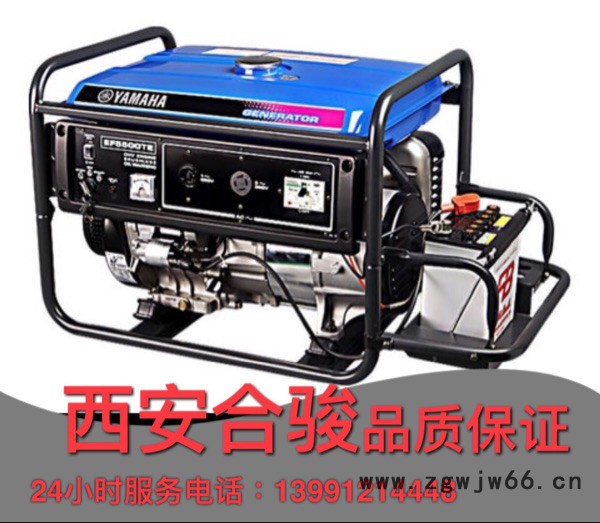陕西西安 原装进口雅马哈EF5500TE 5KW汽油发电机组 380V电起动