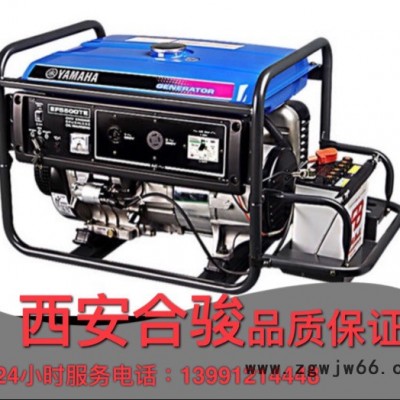 陕西西安 原装进口雅马哈EF5500TE 5KW汽油发电机组 380V电起动
