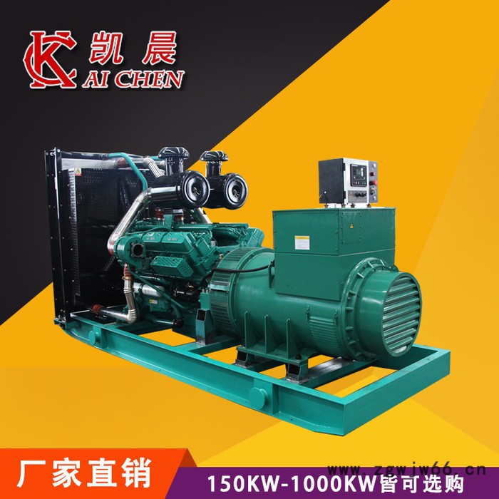 1000KW申动大功率发电机组 备用防洪排涝应急 纯铜无刷电机 **图2