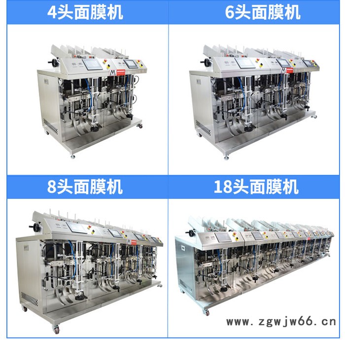 多个伺服多个无刷电机多功能面膜机汇集一体的设备 性能稳定图4