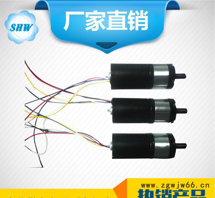 三相无刷电机3525 大功率无刷电机 水泵无刷电机图2