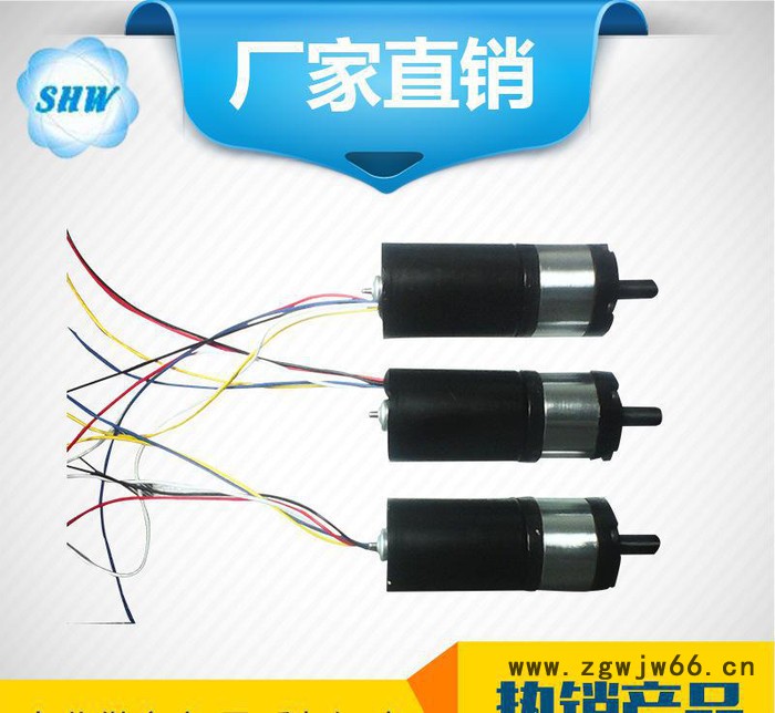 三相无刷电机3525 大功率无刷电机 水泵无刷电机图3