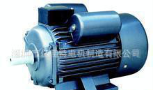 220v单相电机YC90L-4异步电机 单相电动机图2