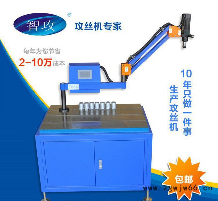 高效攻丝机德国进口电机可调深度,速度，年头优惠价5500元图2