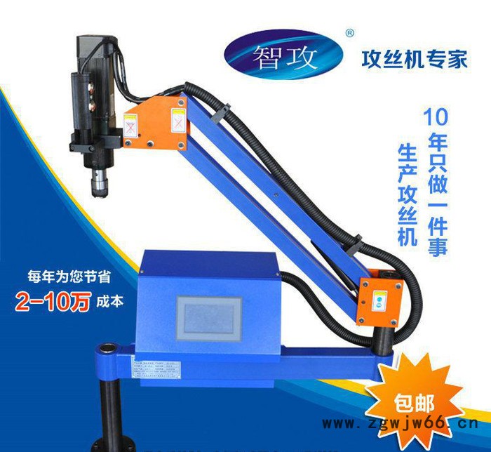 高效攻丝机德国进口电机可调深度,速度，年头优惠价5500元图3