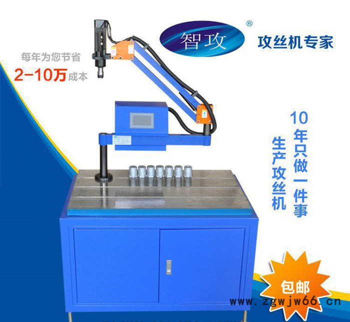 高效攻丝机德国进口电机可调深度,速度，年头优惠价5500元