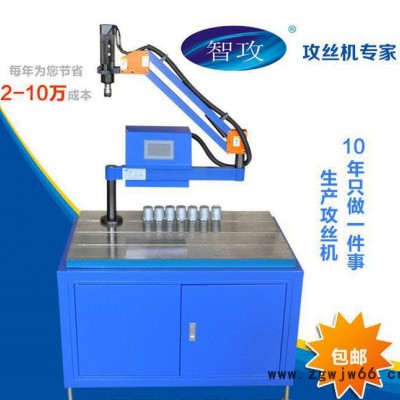 高效攻丝机德国进口电机可调深度,速度，年头优惠价5500元