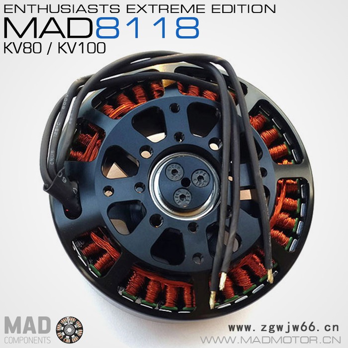 MAD高效率多轴/旋翼盘式无刷电机 MAD8108 爱好者级别 T-MOTOR U8图5