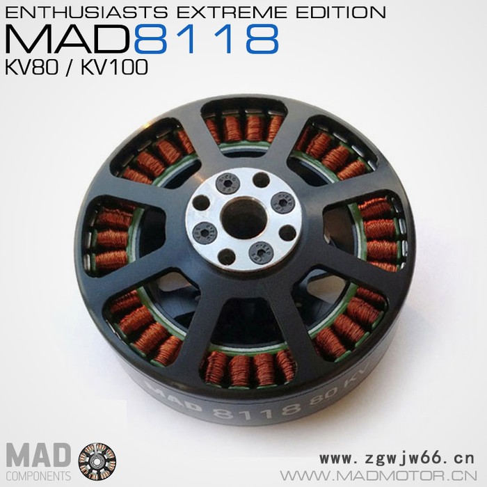 MAD高效率多轴/旋翼盘式无刷电机 MAD8108 爱好者级别 T-MOTOR U8图4