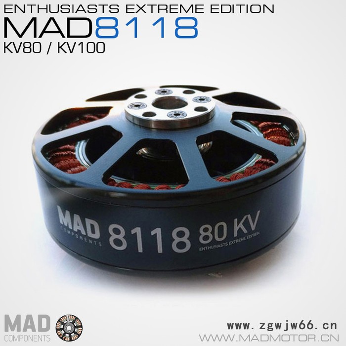 MAD高效率多轴/旋翼盘式无刷电机 MAD8108 爱好者级别 T-MOTOR U8图2