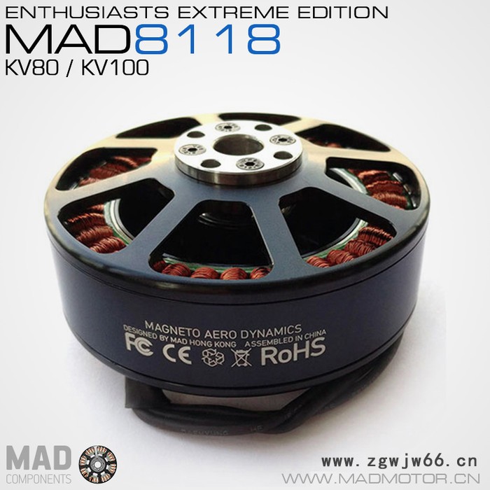 MAD高效率多轴/旋翼盘式无刷电机 MAD8108 爱好者级别 T-MOTOR U8图3