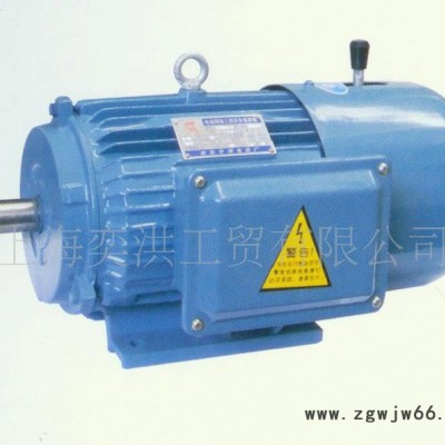 三相电磁制动异步电机 /YEJ90S-6