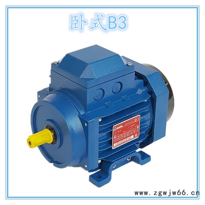 高效节能三相异步电机YS7122